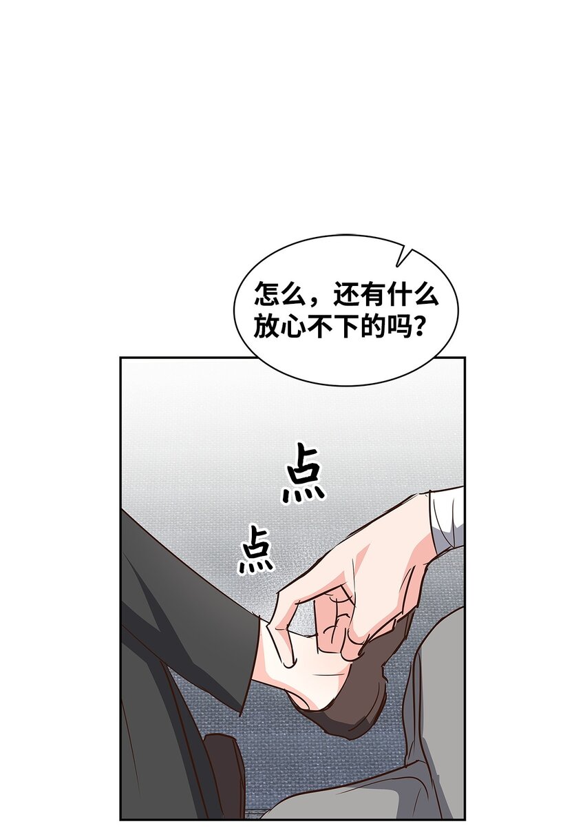 127 吃飞醋(1/2)-第127话