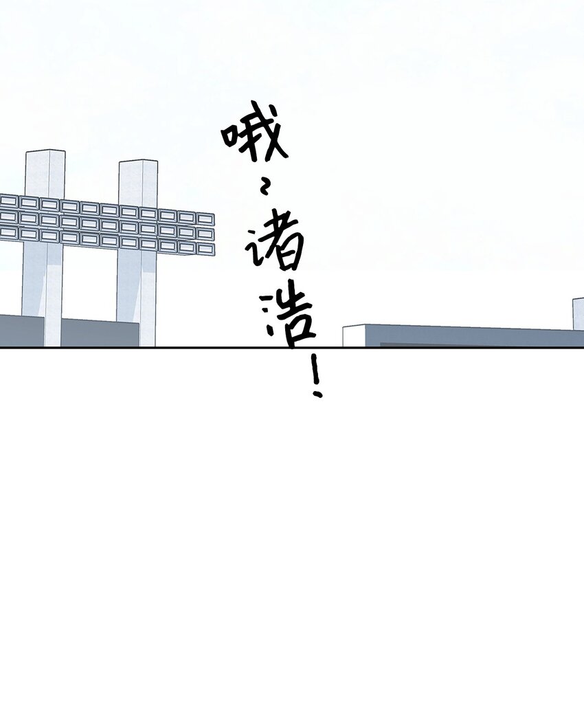 127 吃飞醋(1/2)-第127话