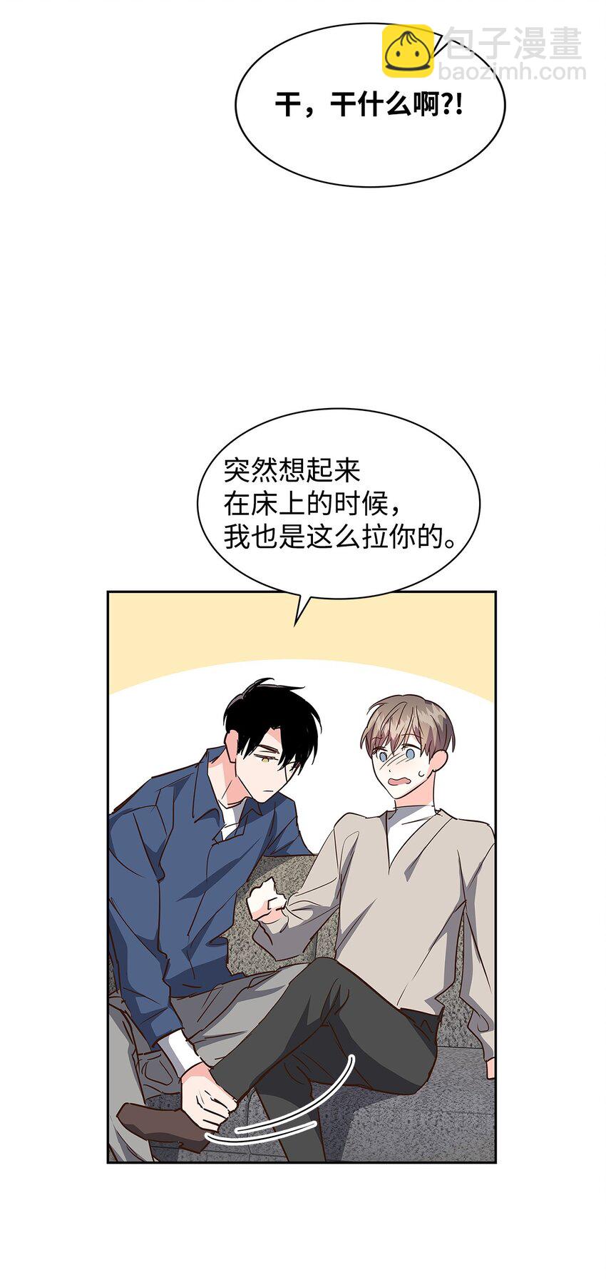 127 吃飞醋(1/2)-第127话