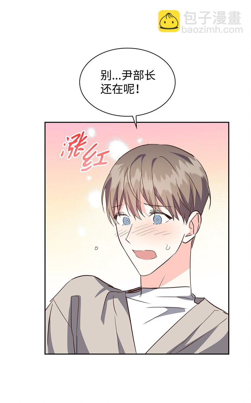 127 吃飞醋(1/2)-第127话