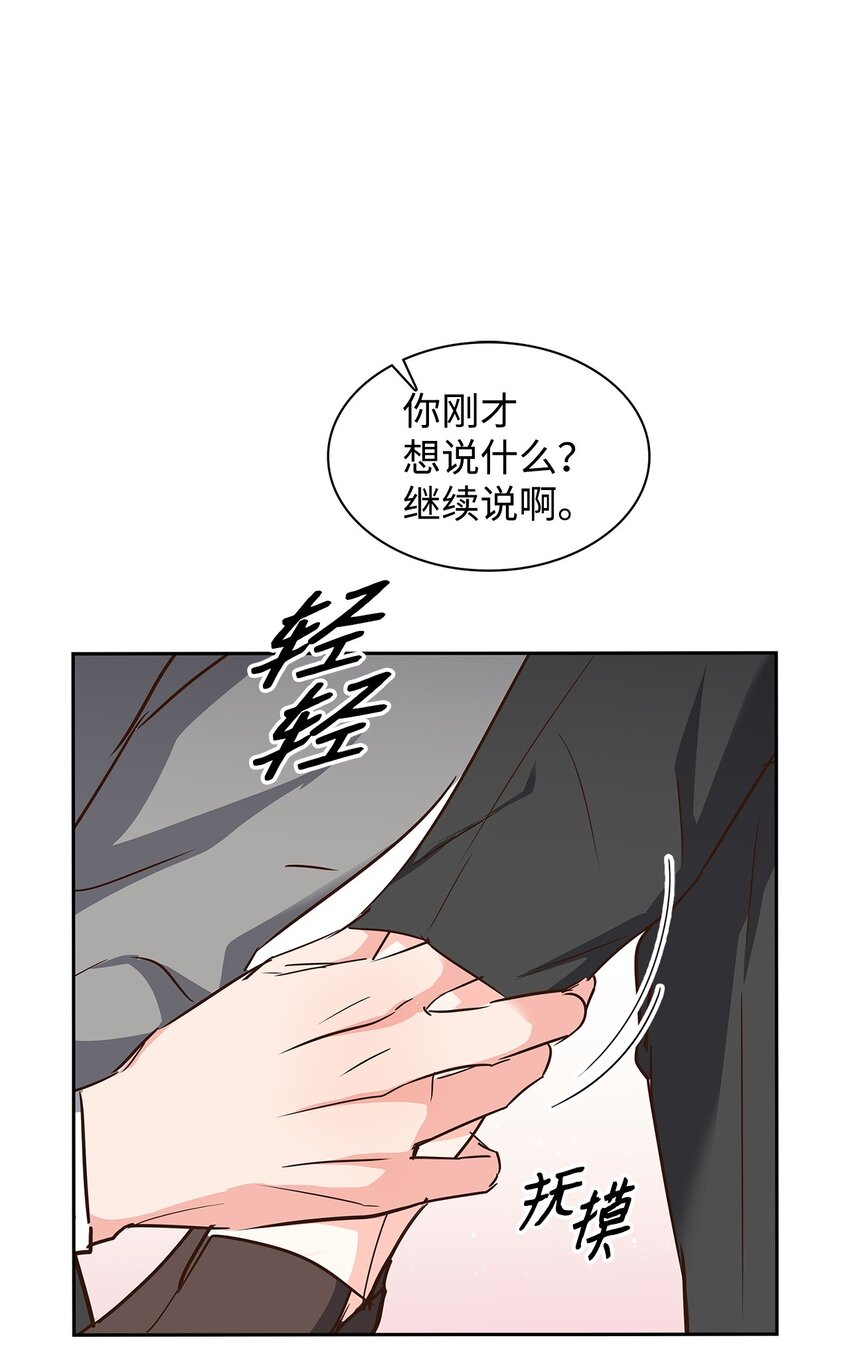 127 吃飞醋(1/2)-第127话