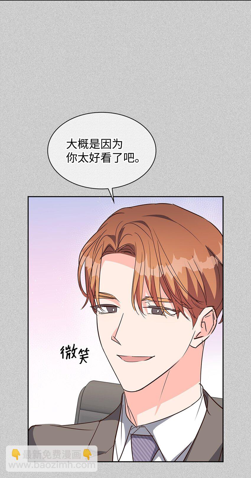 127 吃飞醋(1/2)-第127话