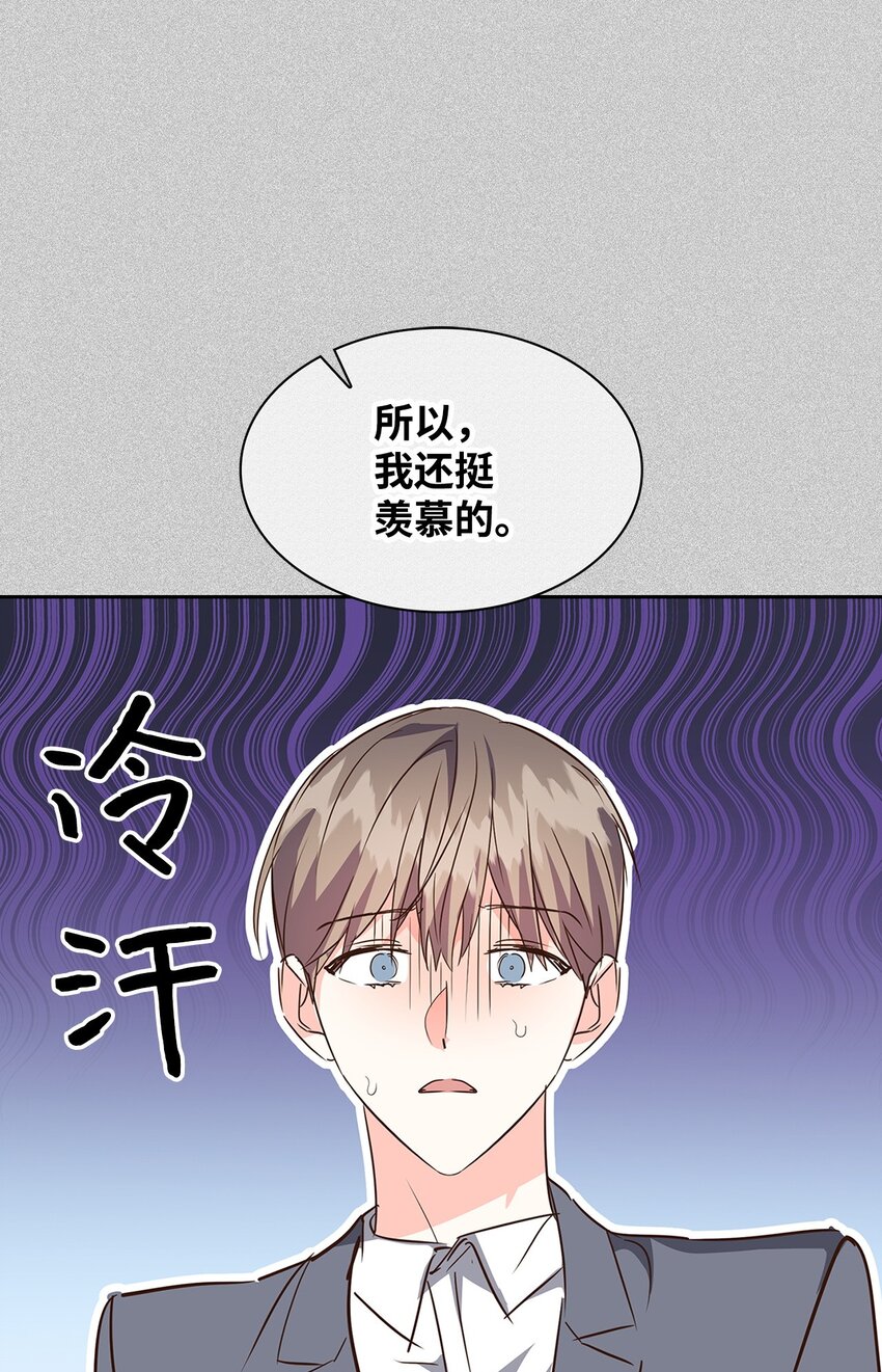 127 吃飞醋(1/2)-第127话