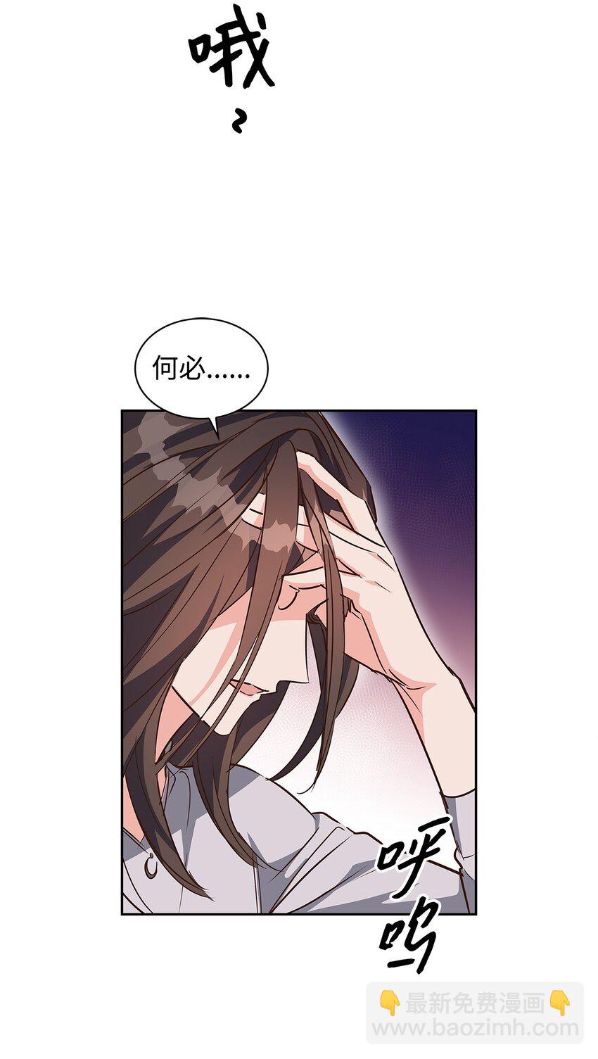 127 吃飞醋(1/2)-第127话