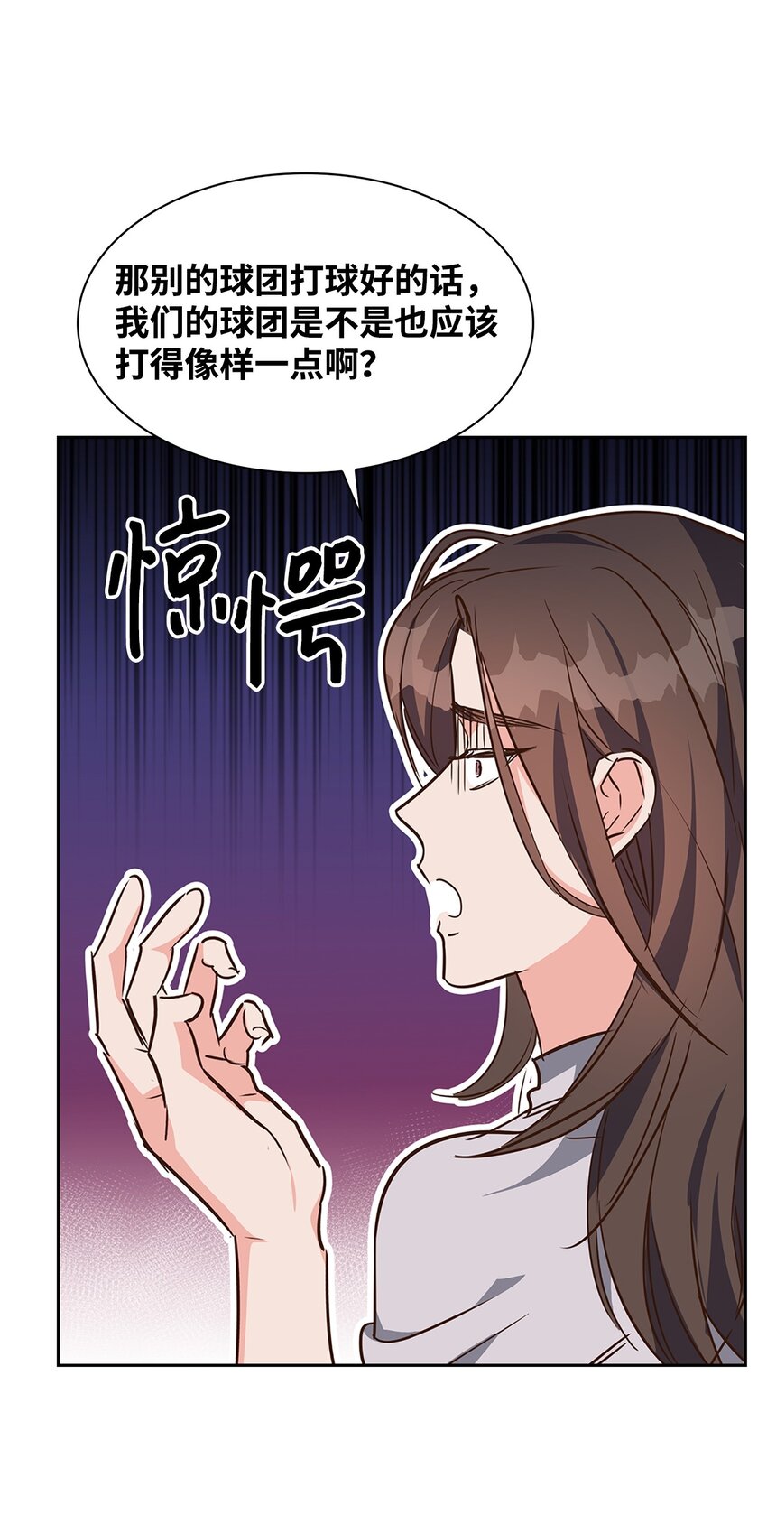 127 吃飞醋(1/2)-第127话