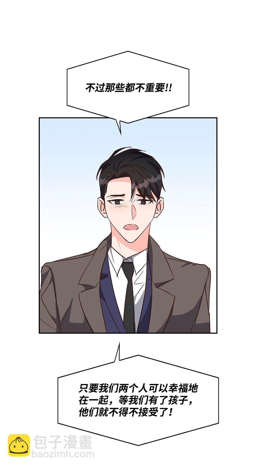 129 脖子上的缰绳-第129话