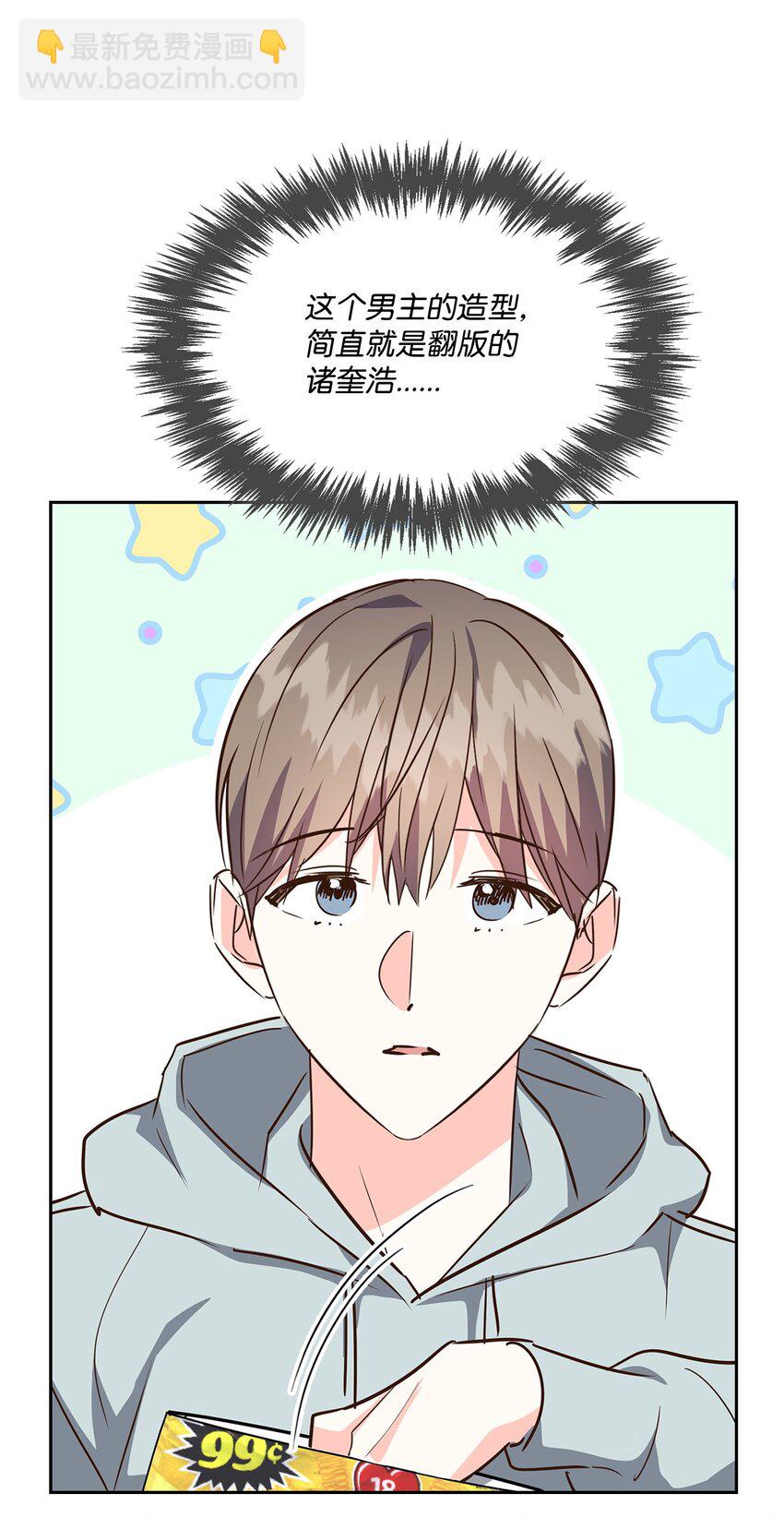 129 脖子上的缰绳-第129话