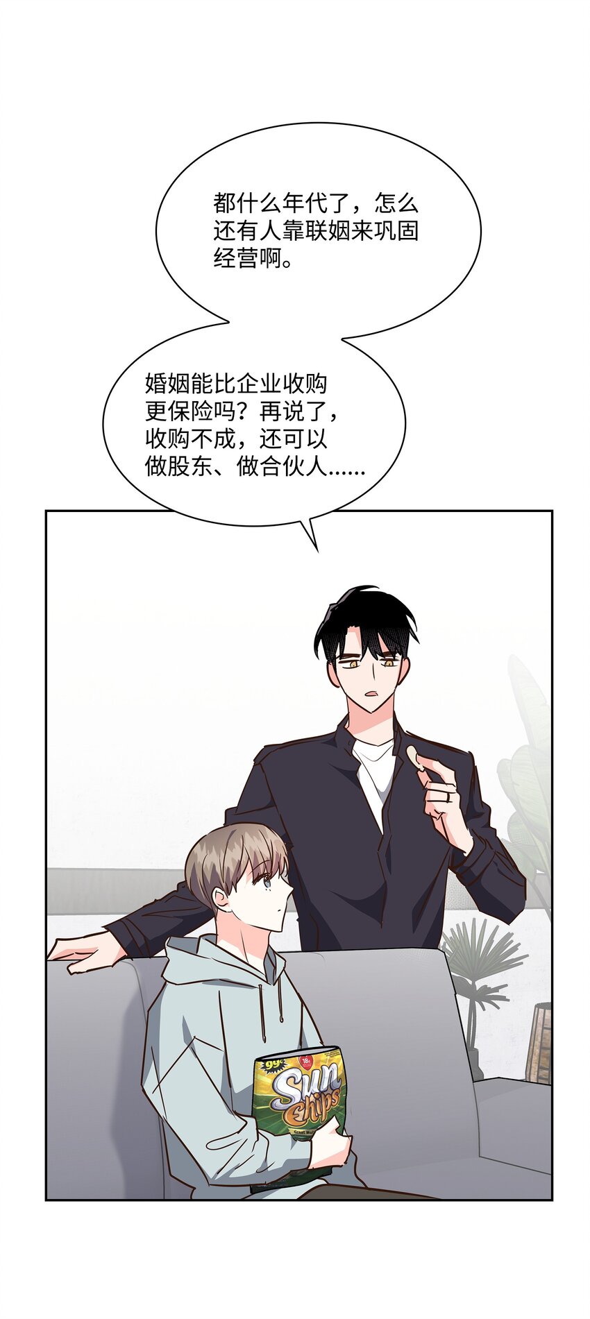 129 脖子上的缰绳-第129话