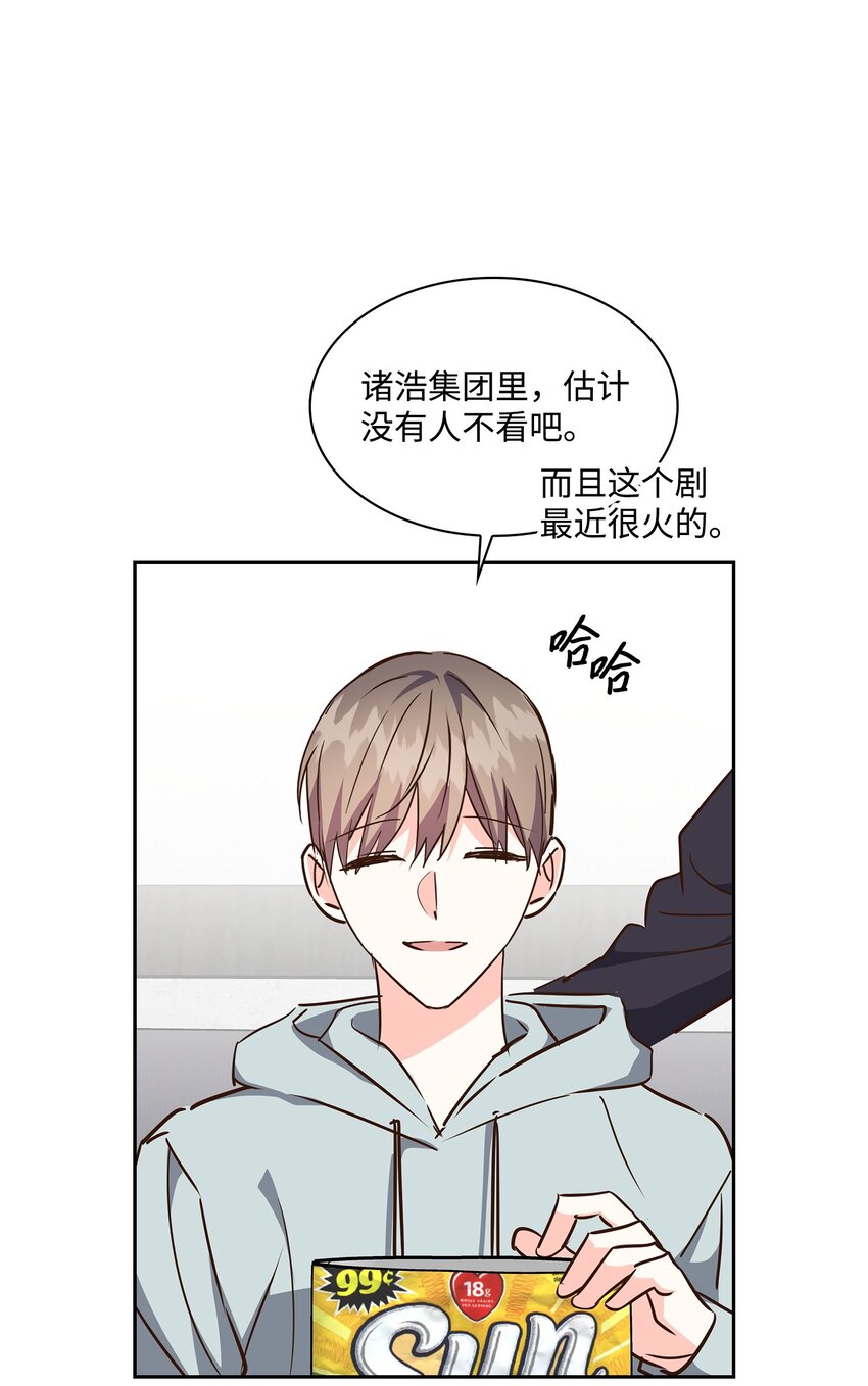 129 脖子上的缰绳-第129话