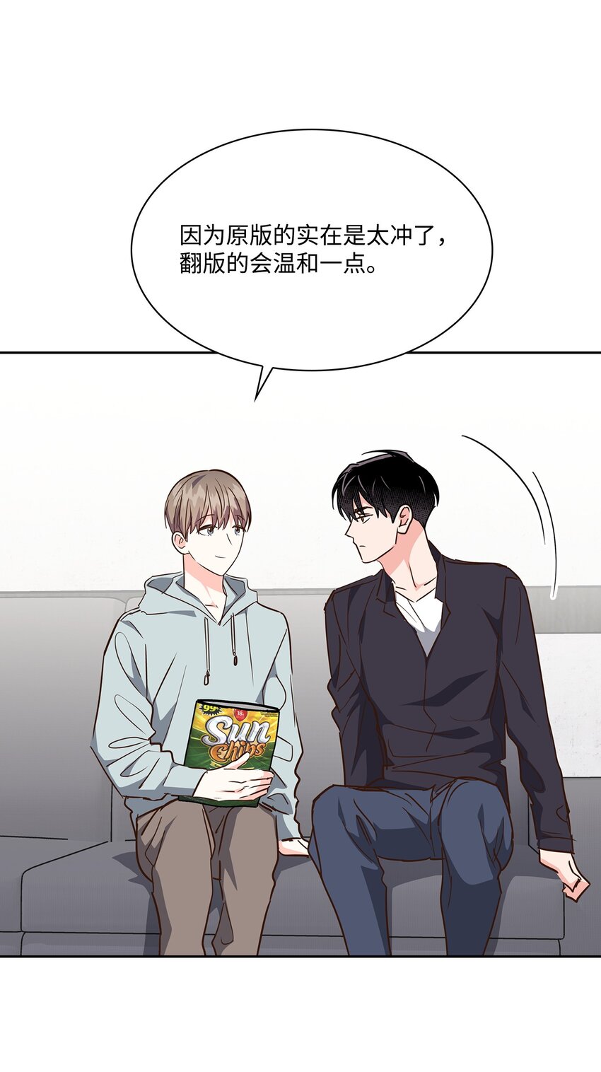 129 脖子上的缰绳-第129话