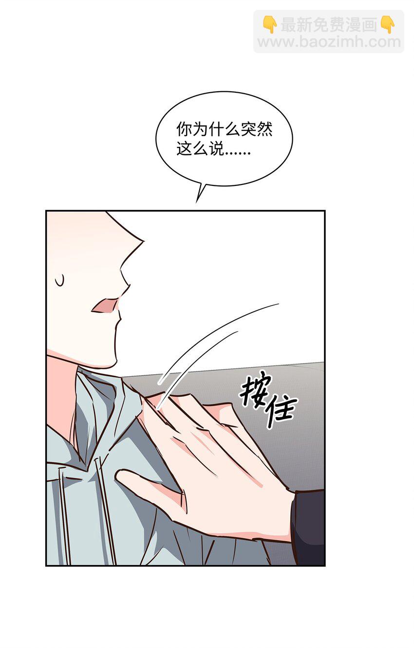 129 脖子上的缰绳-第129话