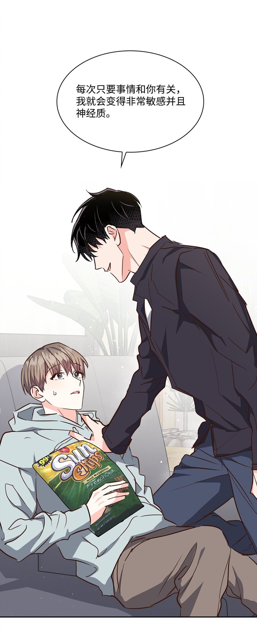 129 脖子上的缰绳-第129话