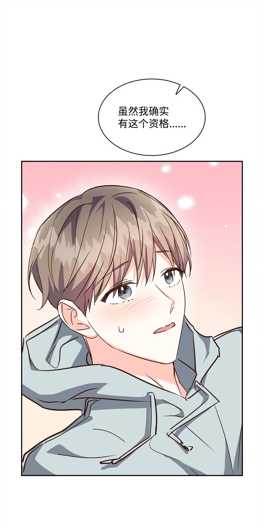 129 脖子上的缰绳-第129话