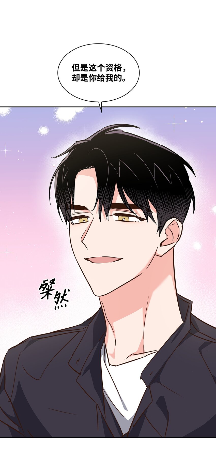 129 脖子上的缰绳-第129话