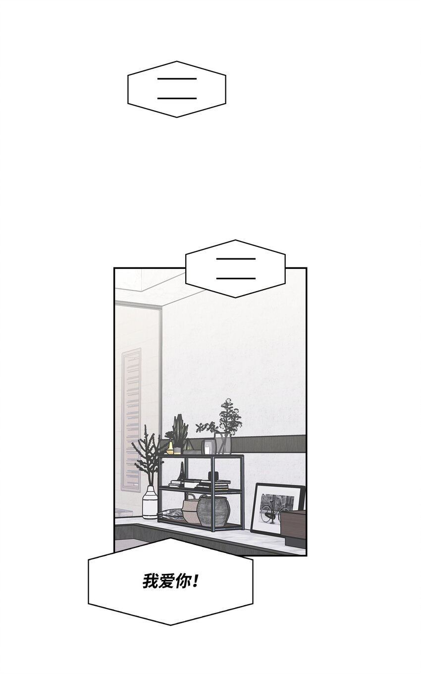 129 脖子上的缰绳-第129话