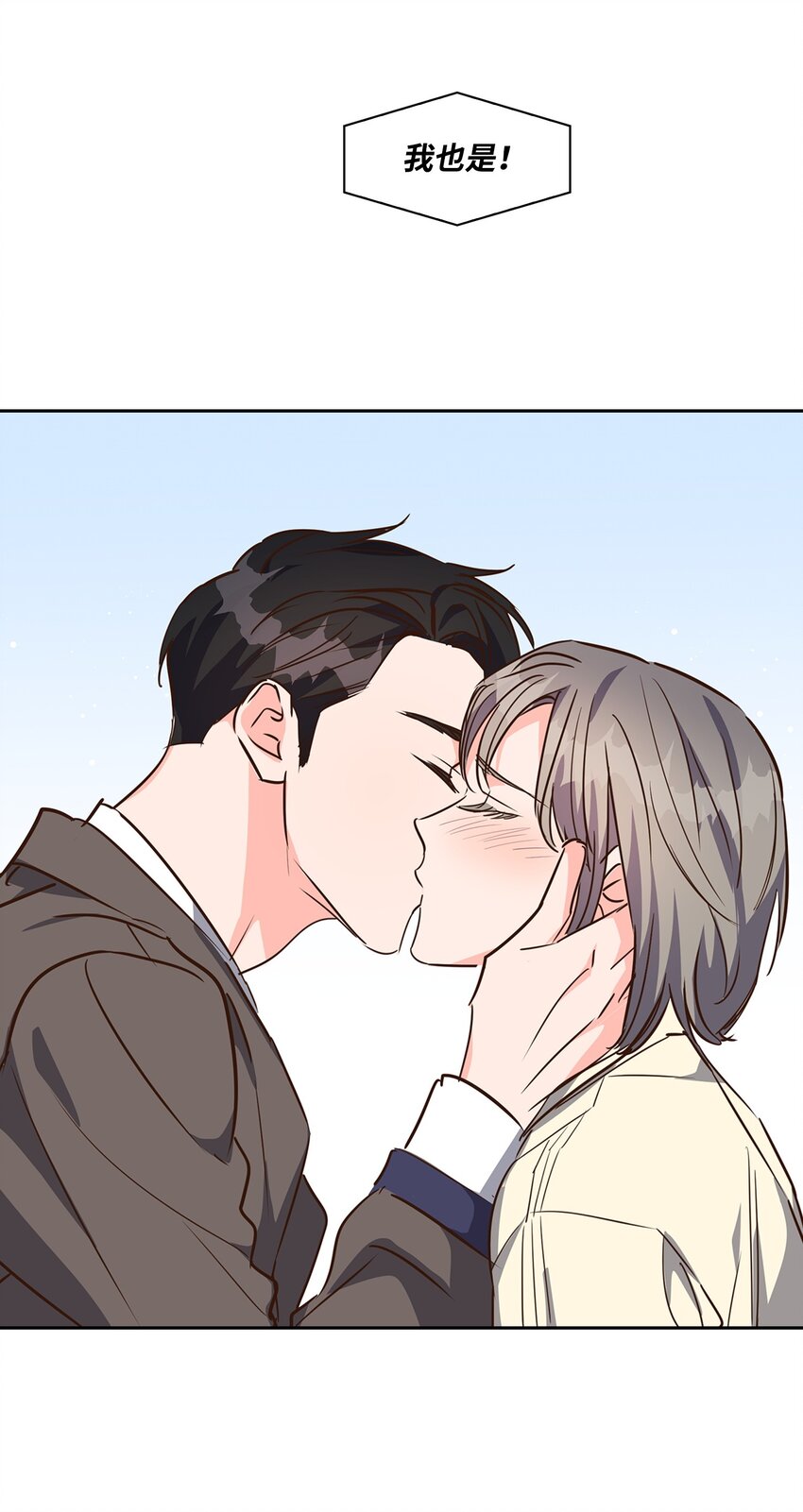 129 脖子上的缰绳-第129话