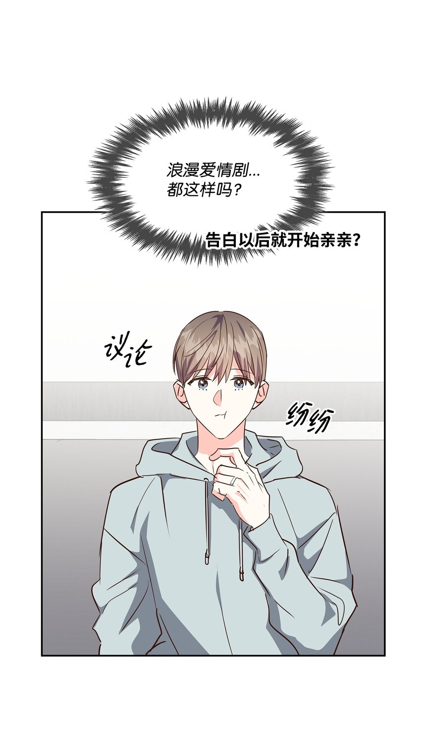 129 脖子上的缰绳-第129话