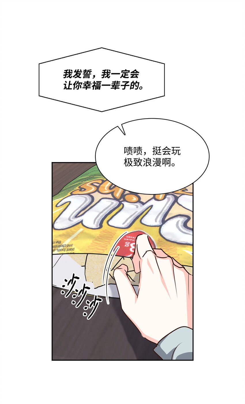 129 脖子上的缰绳-第129话