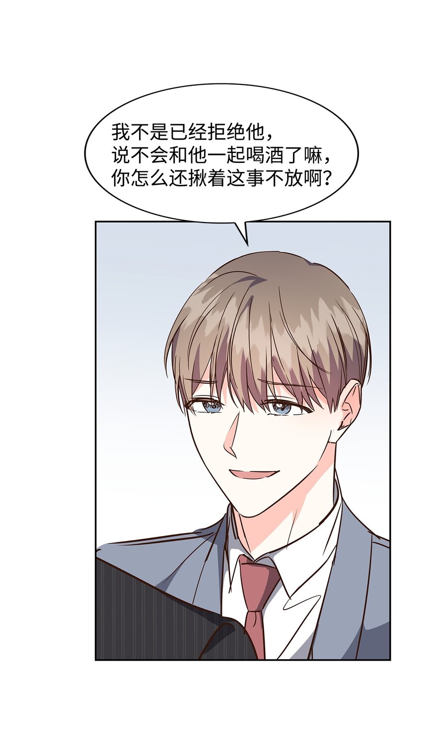 131 财务报表(1/2)-第131话