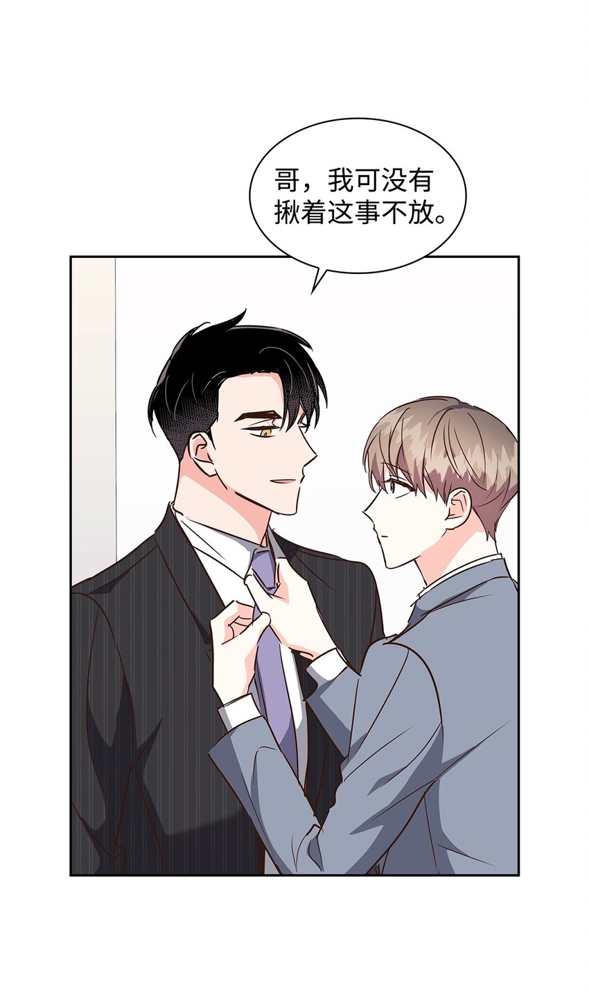 131 财务报表(1/2)-第131话