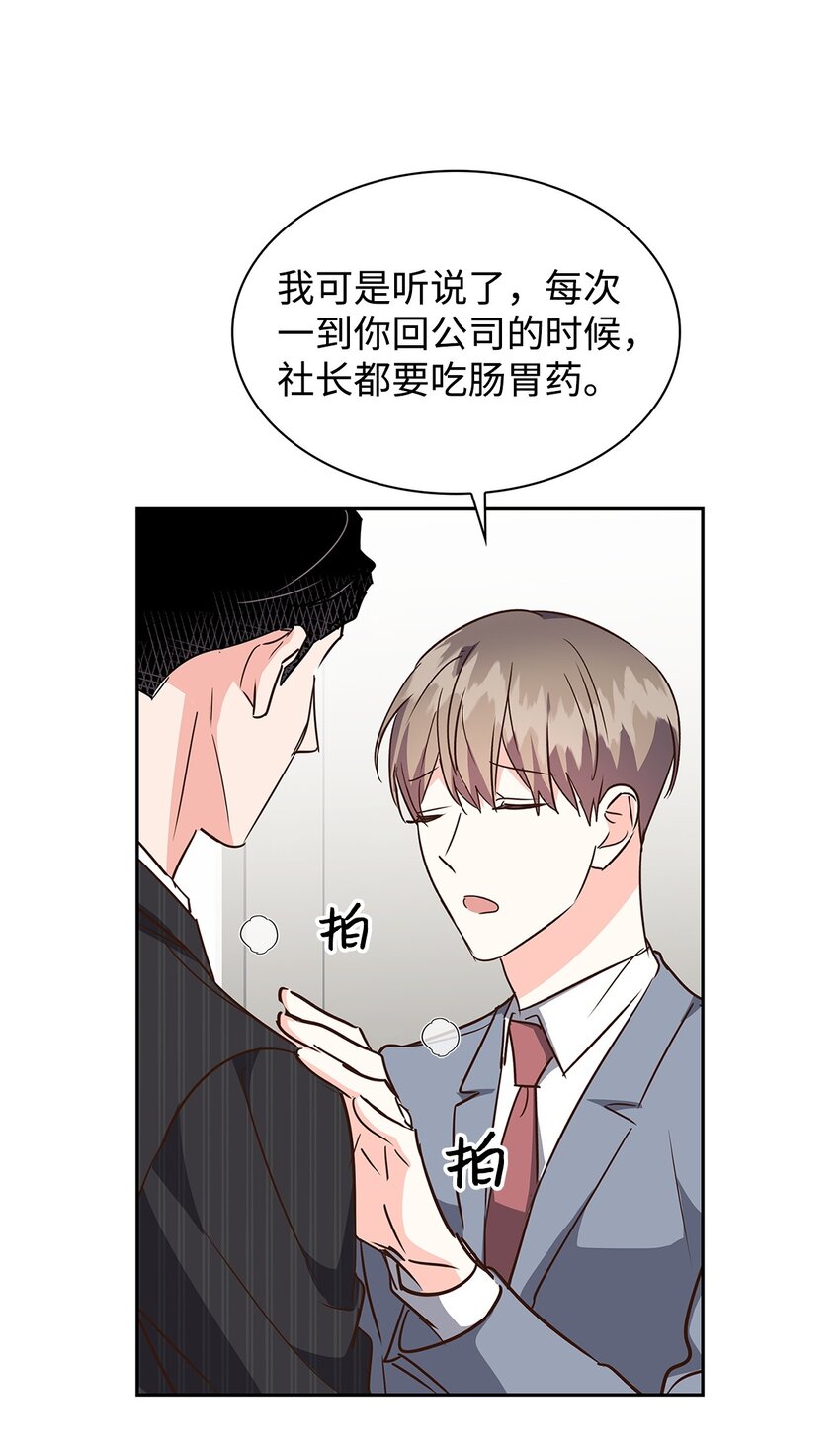 131 财务报表(1/2)-第131话