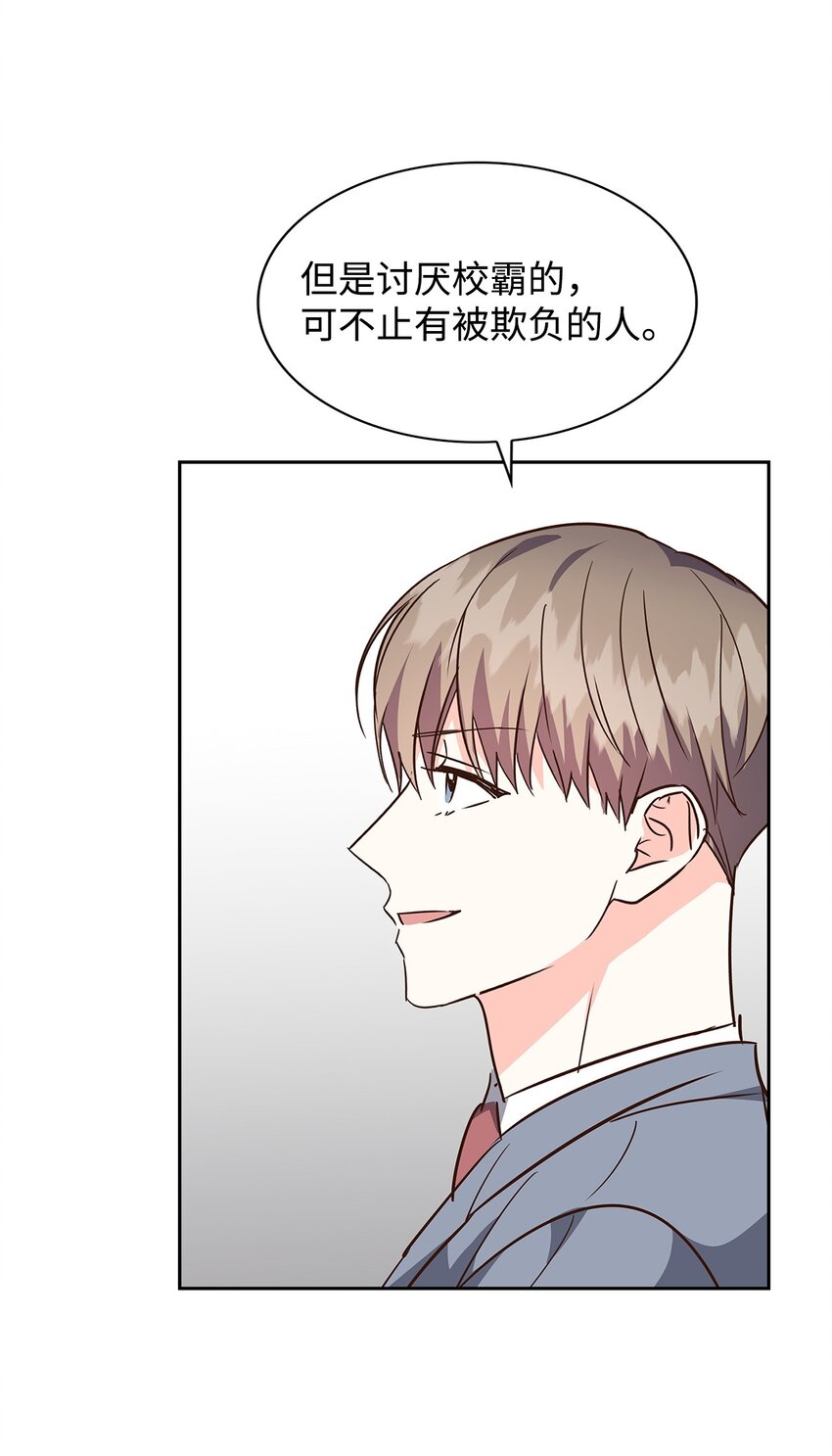 131 财务报表(1/2)-第131话