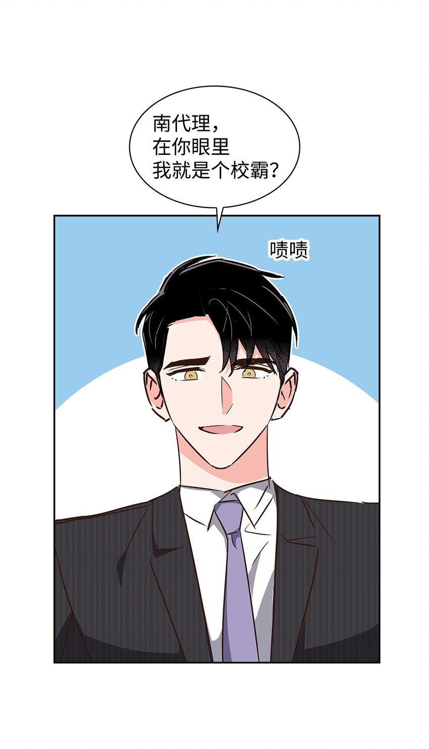 131 财务报表(1/2)-第131话