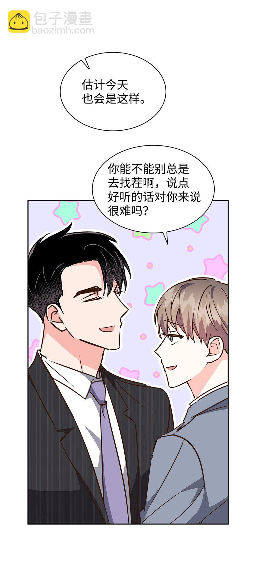 131 财务报表(1/2)-第131话