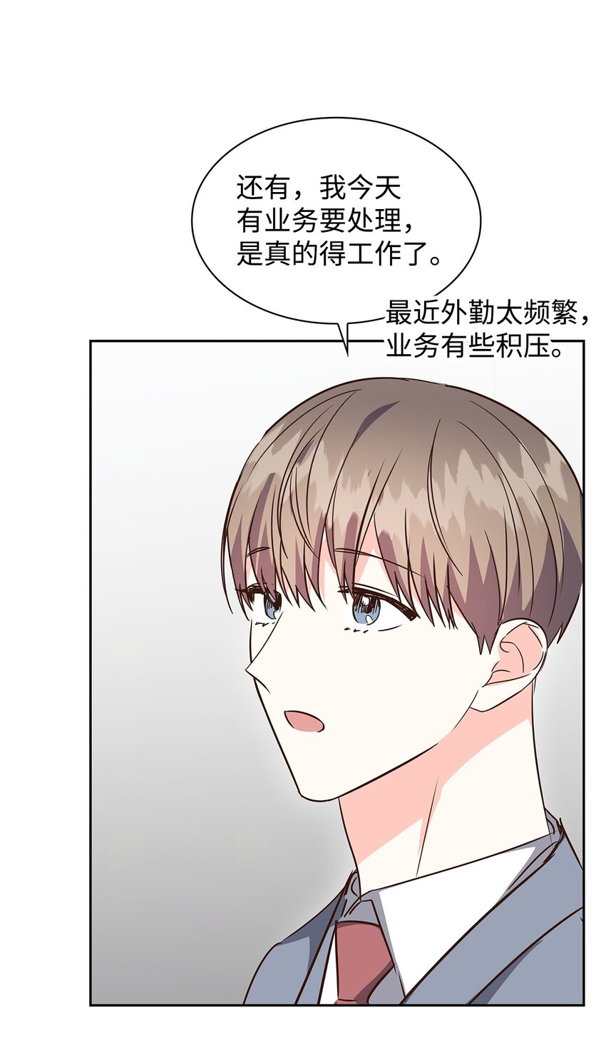 131 财务报表(1/2)-第131话