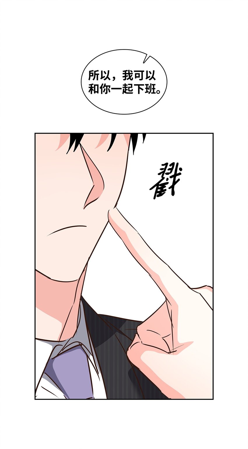 131 财务报表(1/2)-第131话