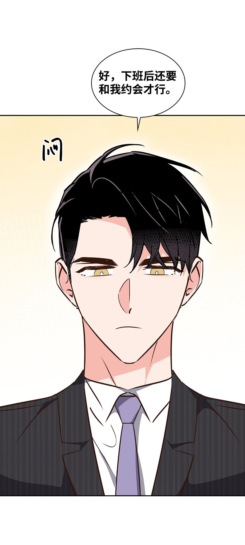 131 财务报表(1/2)-第131话