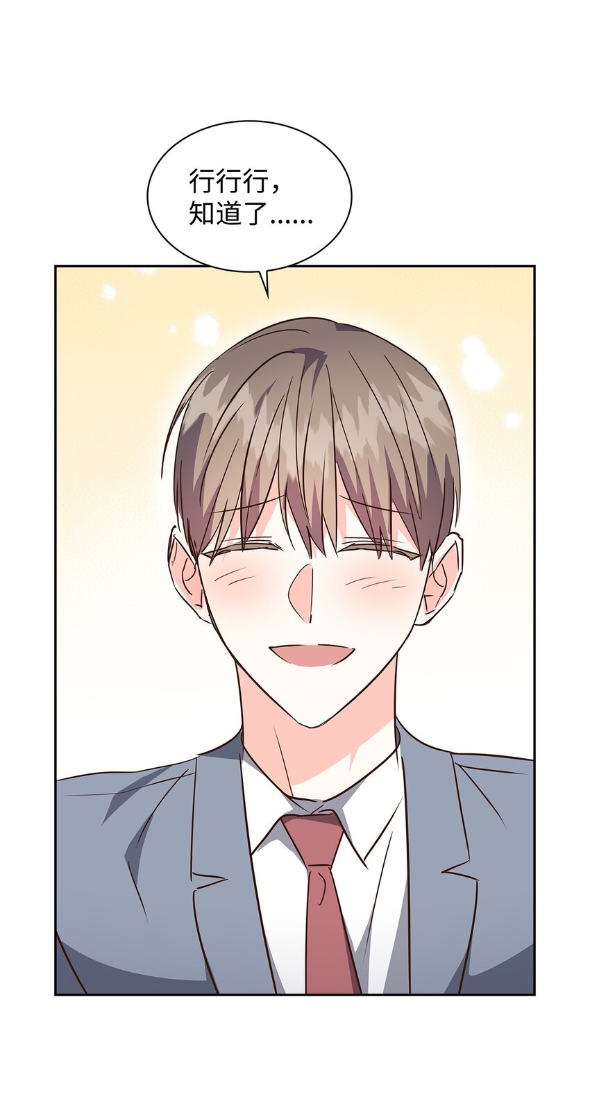 131 财务报表(1/2)-第131话