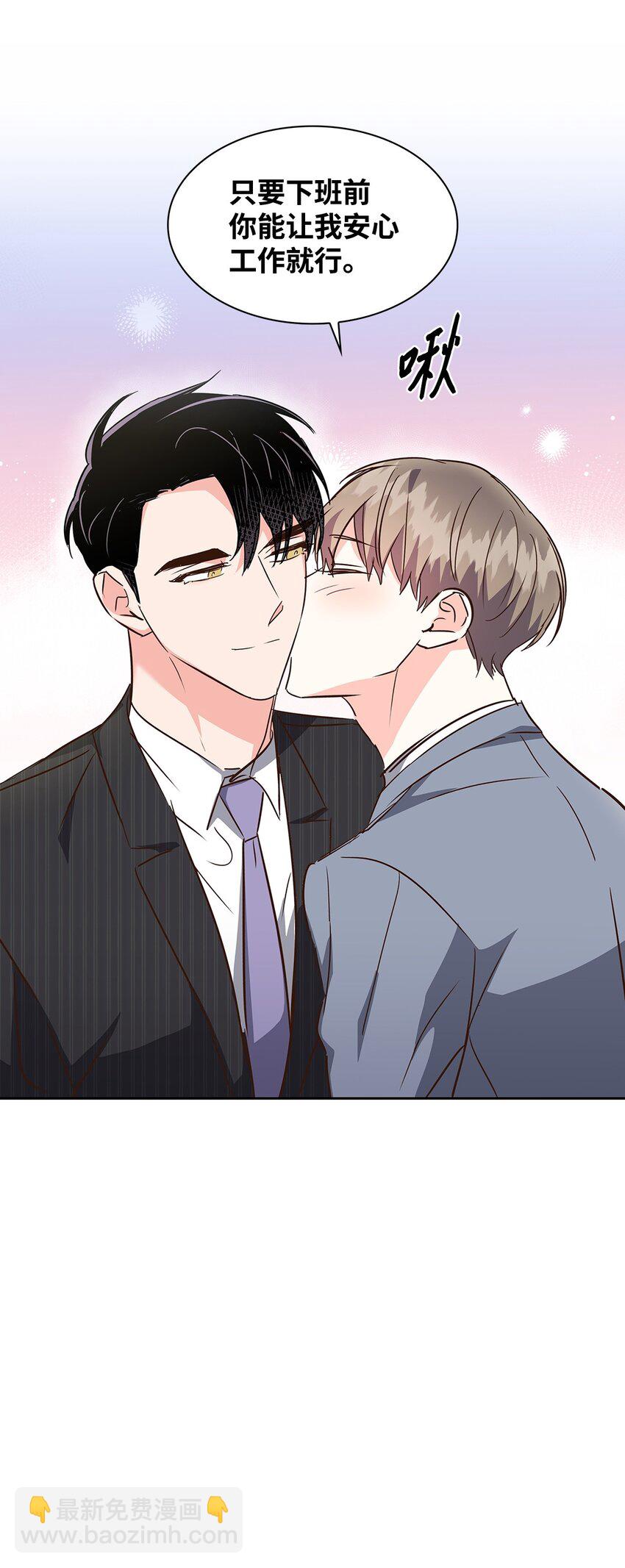 131 财务报表(1/2)-第131话