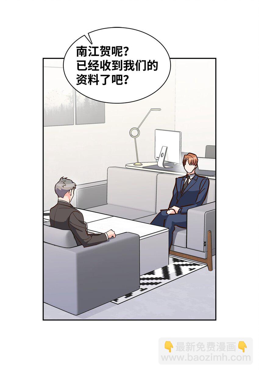 逃離計劃-Undercover Partners - 131 財務報表(1/2) - 5