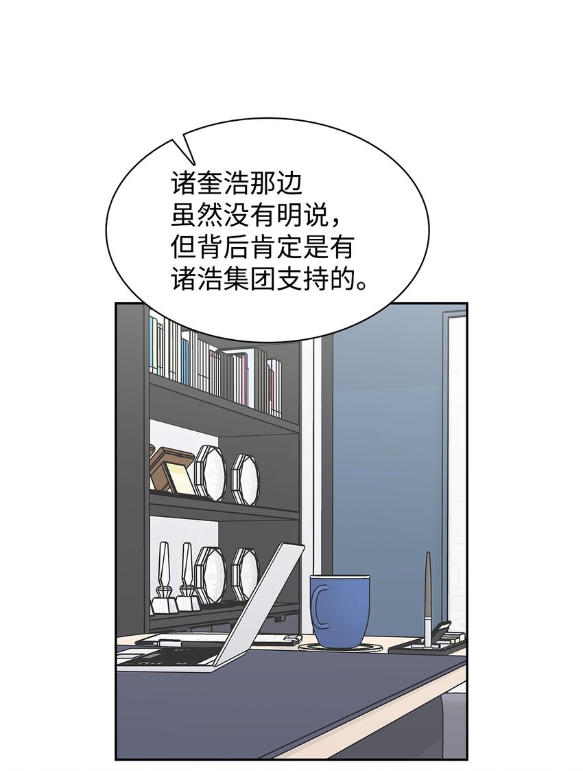 逃离计划-Undercover Partners - 131 财务报表(1/2) - 5