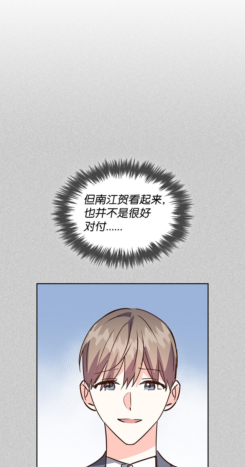 131 财务报表(1/2)-第131话