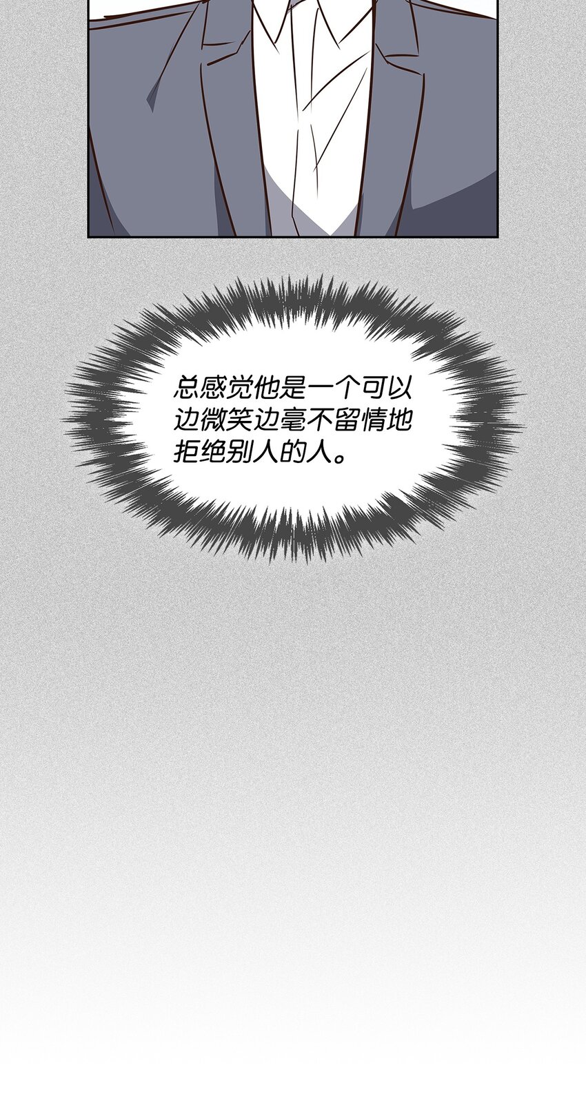 131 财务报表(1/2)-第131话