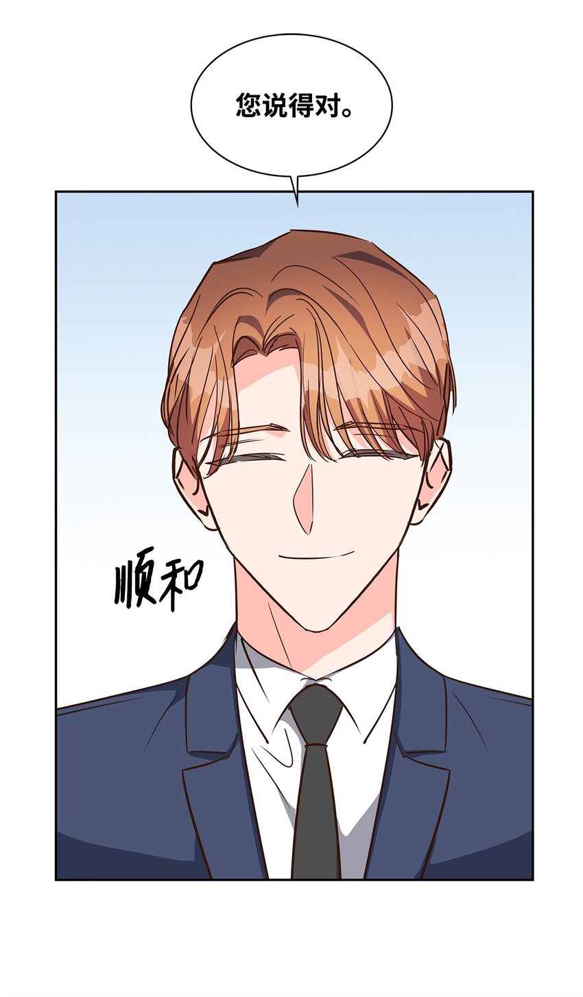 131 财务报表(1/2)-第131话