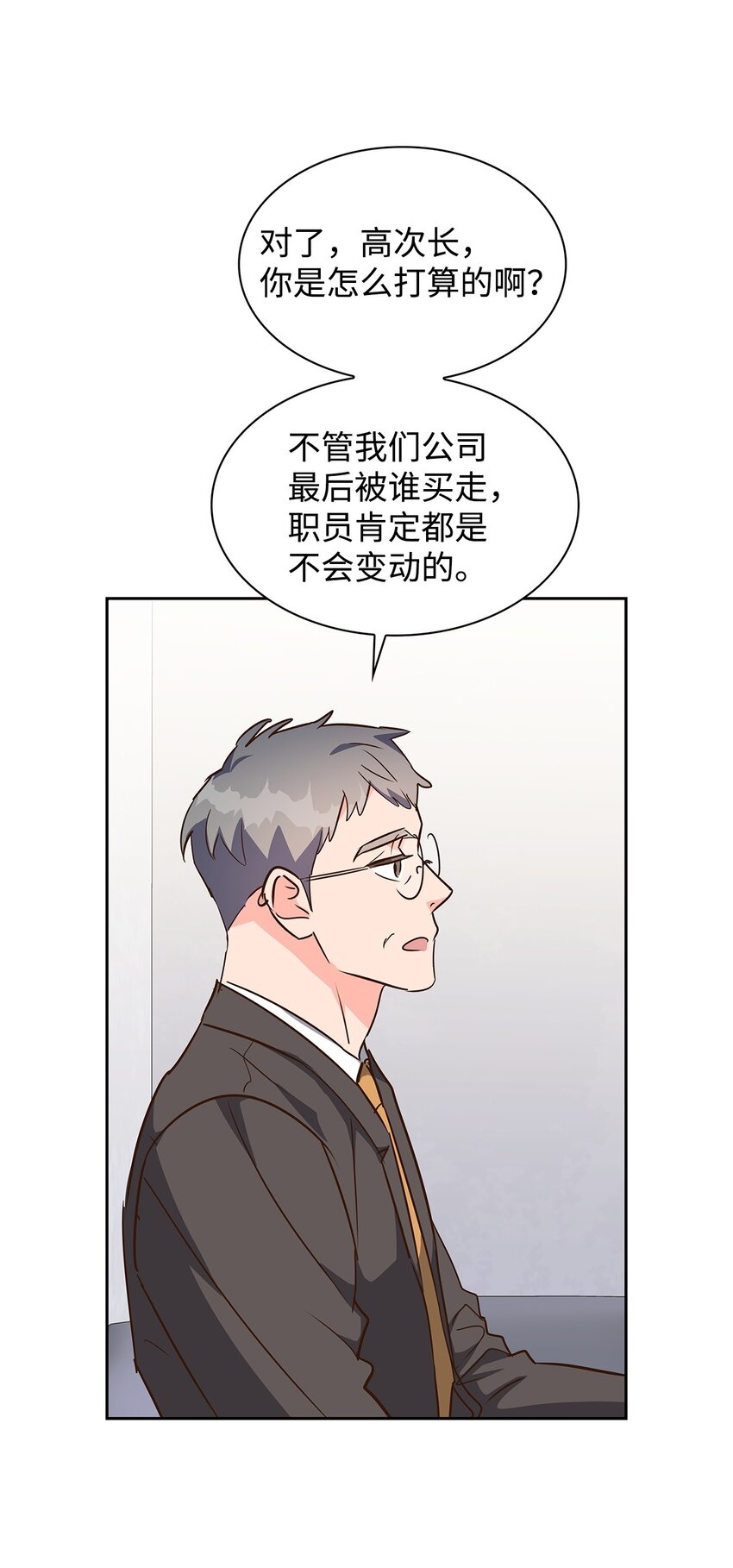 逃離計劃-Undercover Partners - 131 財務報表(1/2) - 2