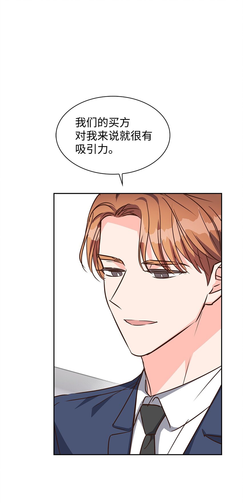 131 财务报表(1/2)-第131话