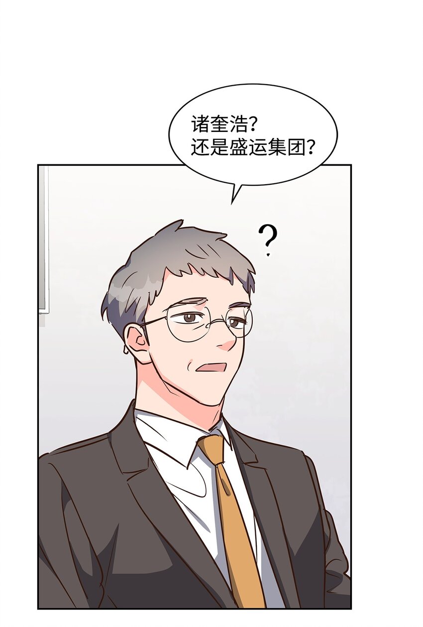 131 财务报表(1/2)-第131话