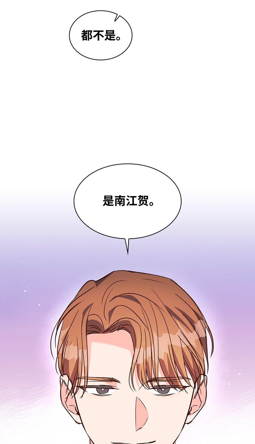 131 财务报表(1/2)-第131话