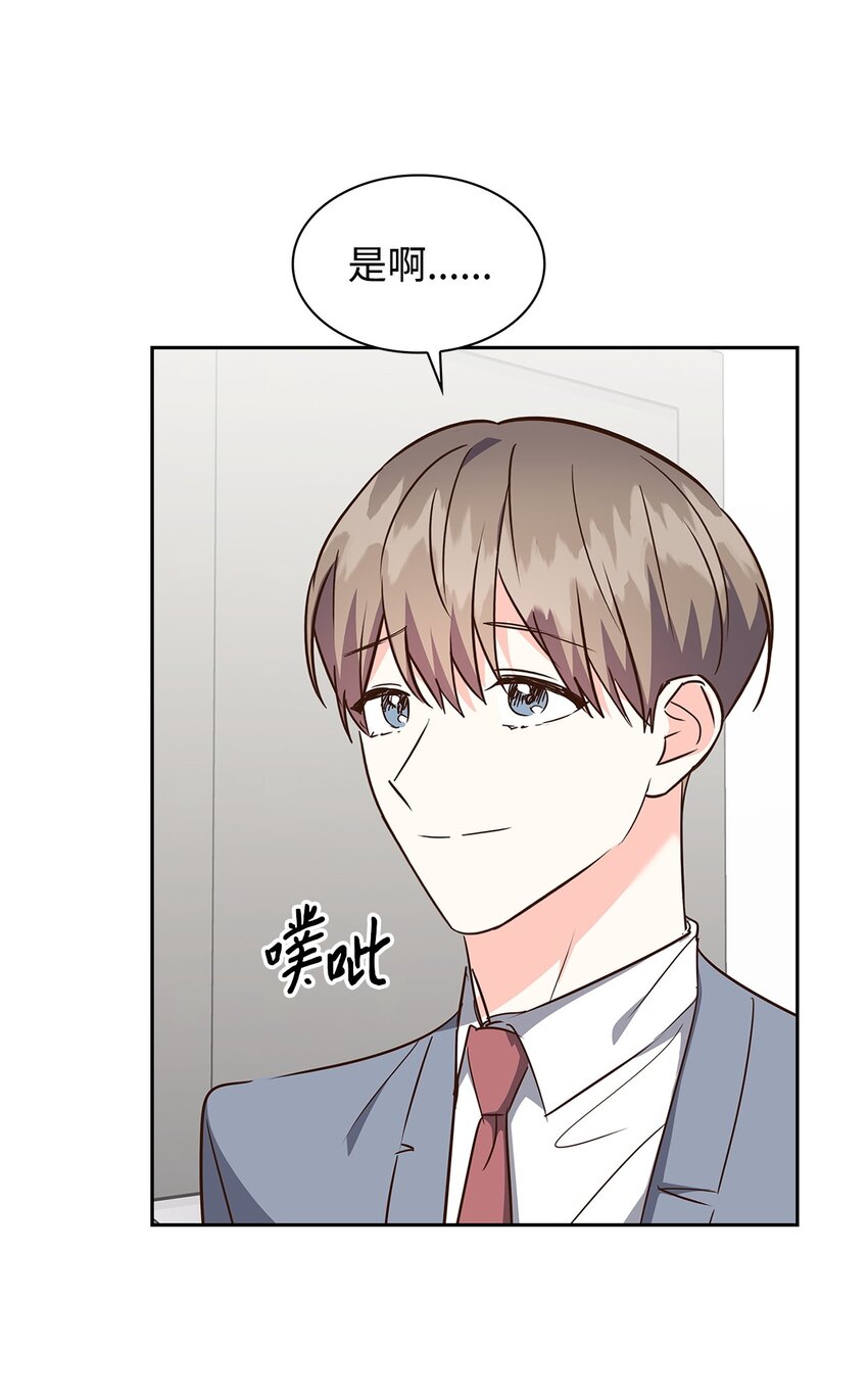 131 财务报表(1/2)-第131话