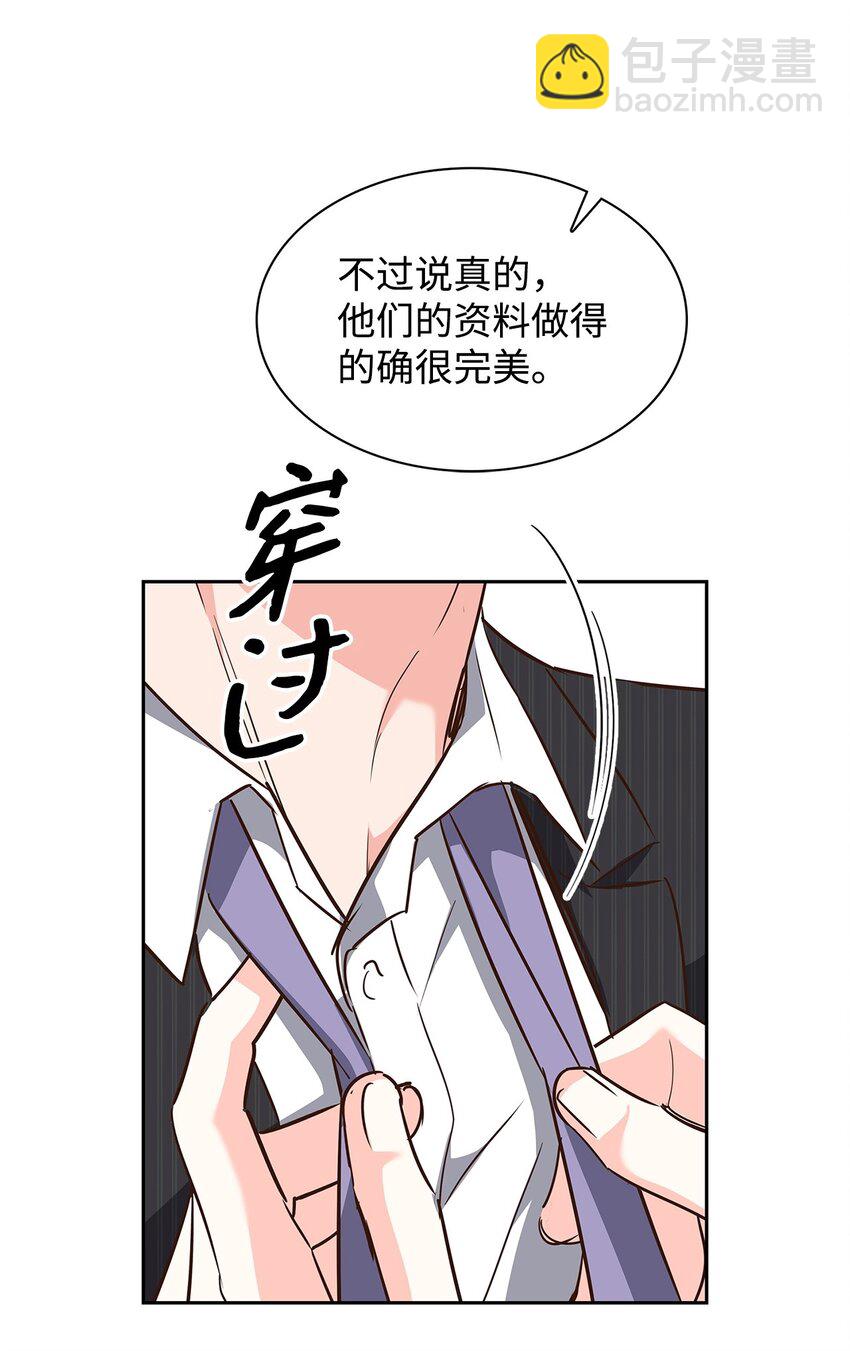 131 财务报表(1/2)-第131话