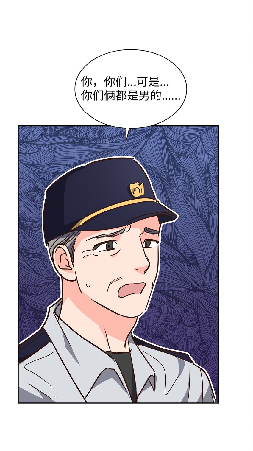 133 运气最佳(1/2)-第133话