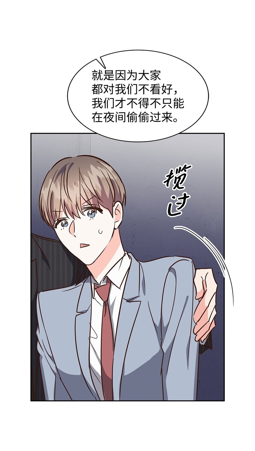 133 运气最佳(1/2)-第133话