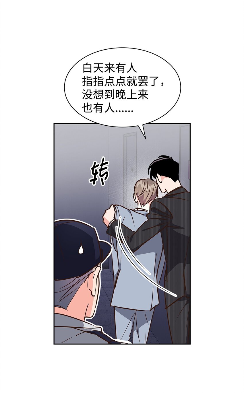 133 运气最佳(1/2)-第133话