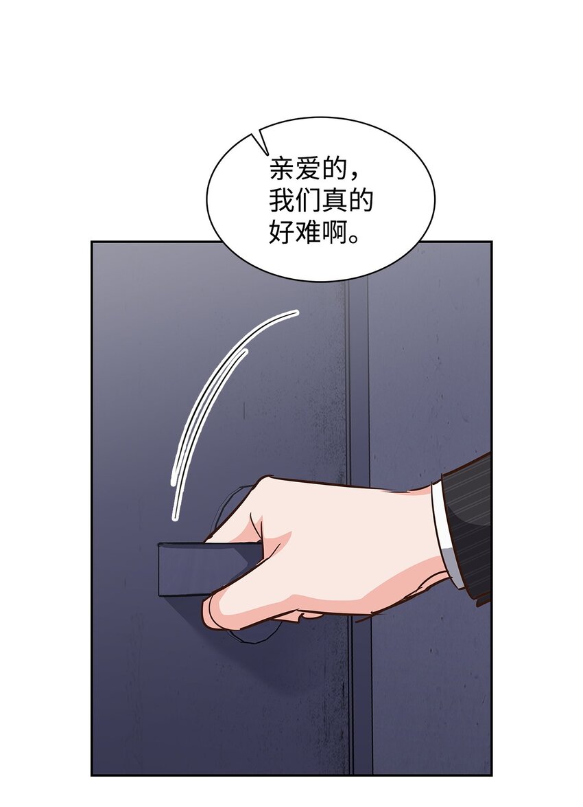 133 运气最佳(1/2)-第133话