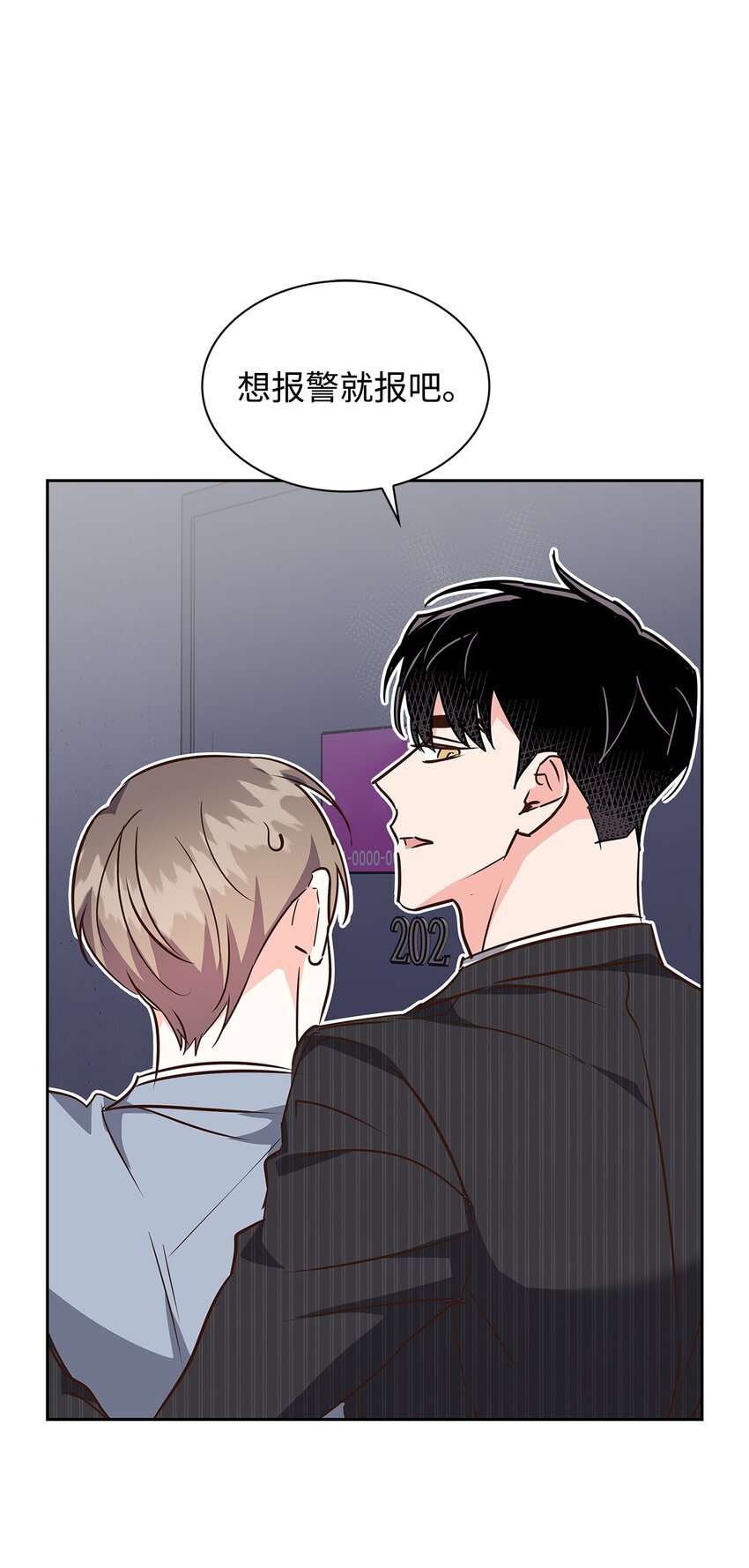 133 运气最佳(1/2)-第133话