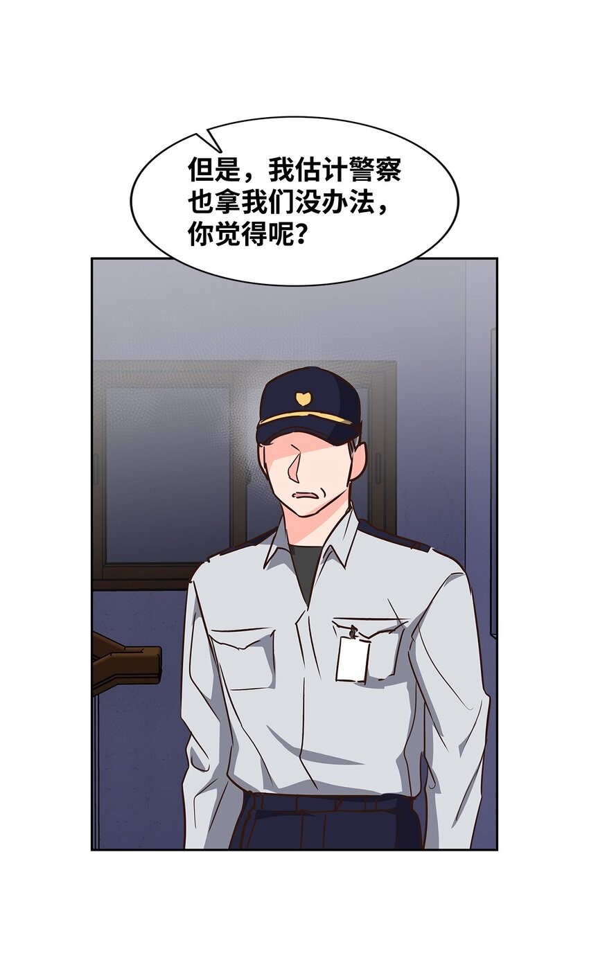 133 运气最佳(1/2)-第133话